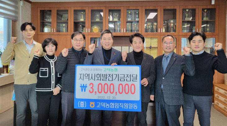 일동농업협동조합 이미지