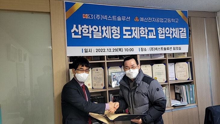 (주)넥스트이지 이미지