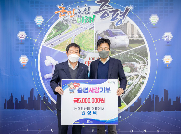 대원산업 이미지
