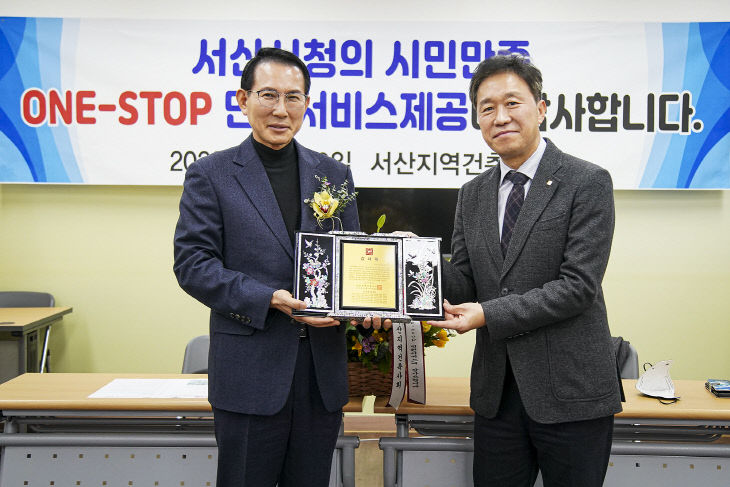 대한건축사협회충남건축사회 이미지
