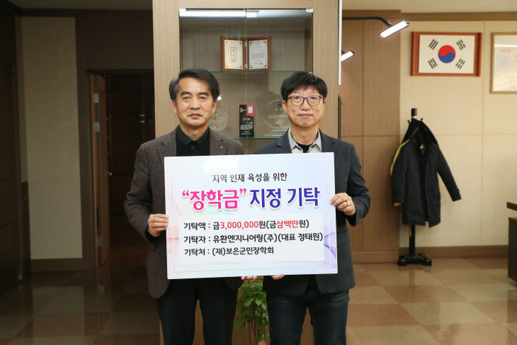 원엔지니어링(주) 이미지
