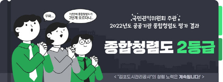 도시종합관리 이미지