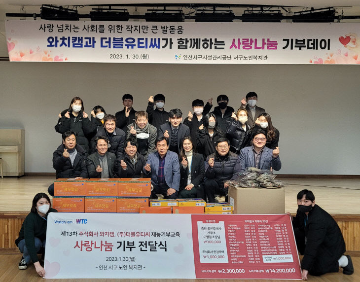 더블유티씨 이미지