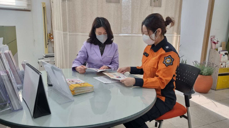 단양소방서 이미지