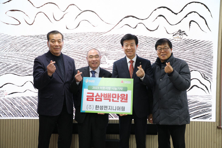 한성엔지니어링 이미지