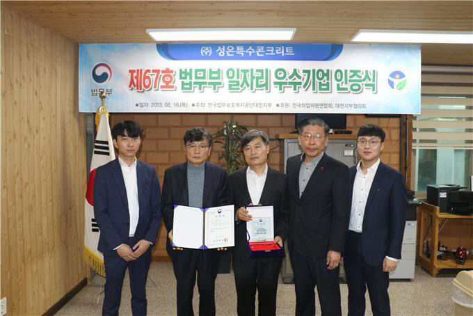 성은기업 이미지