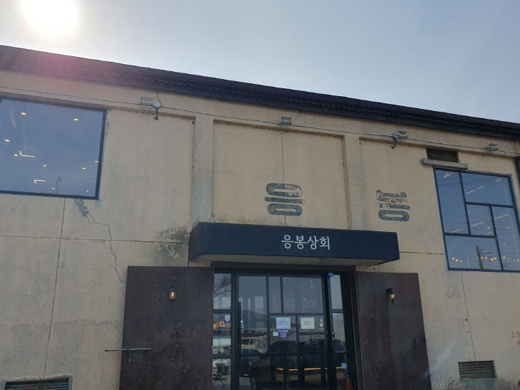예산상회 이미지