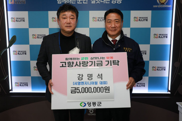 (주)서영 이미지