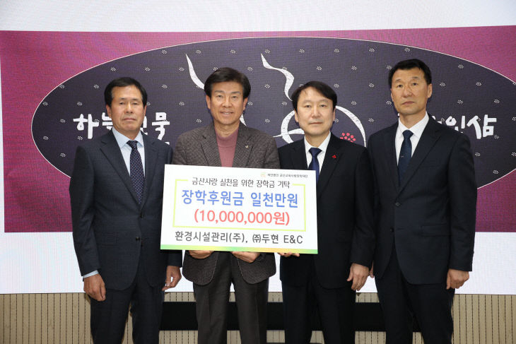 (주)두현이엔씨 이미지