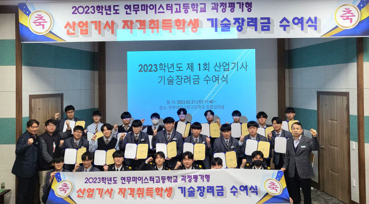 연무산업 이미지