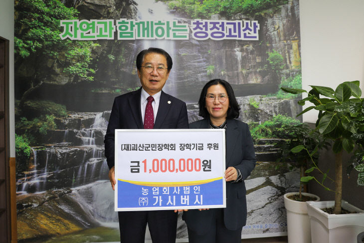 가시버시 이미지