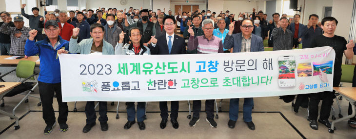 고창운수 이미지