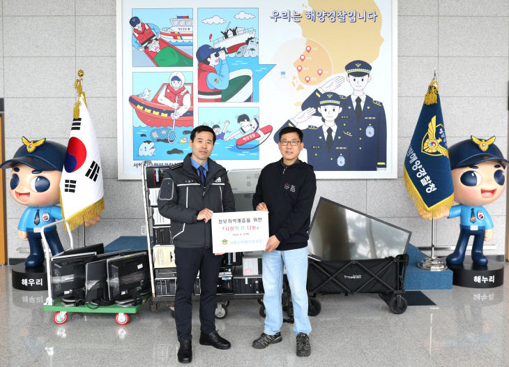 나눔전산 이미지