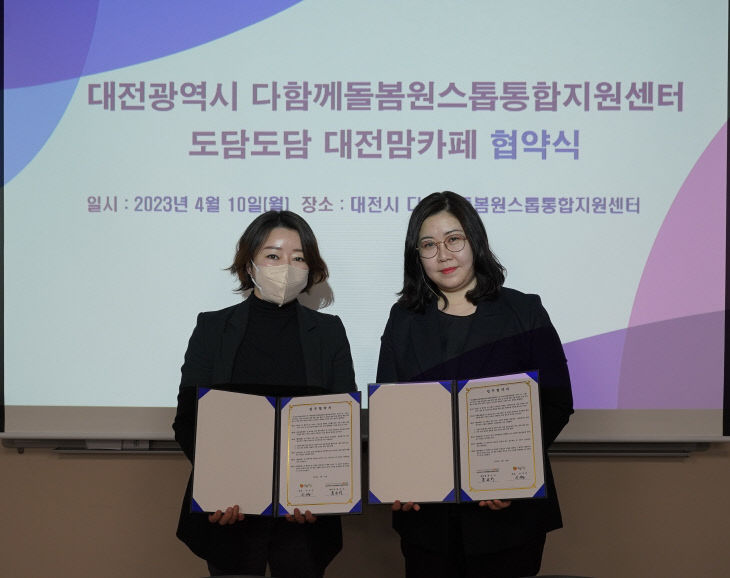 카페도담도담 이미지