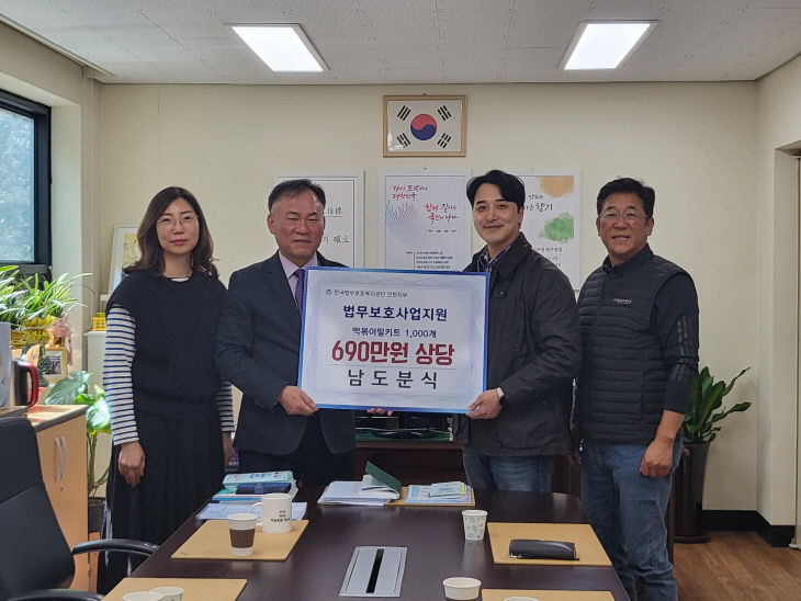 공단분식 이미지