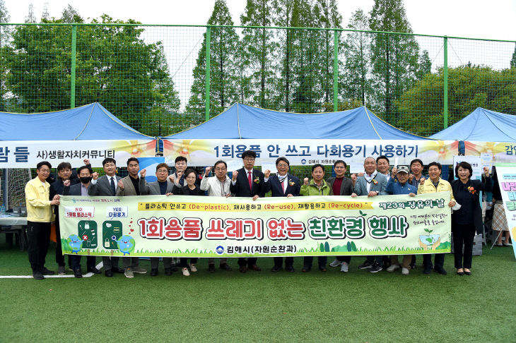 장유환경 이미지