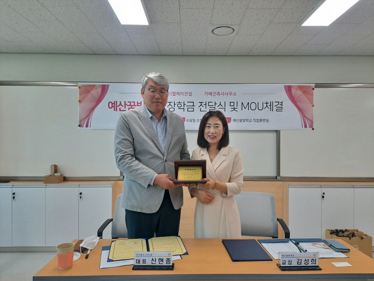 가예건축사사무소 이미지