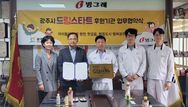 (주)빙그레 광주공장 이미지