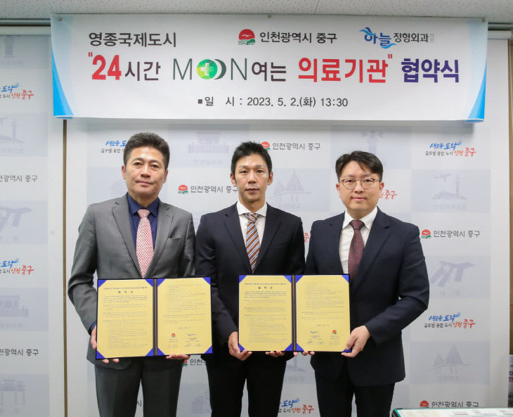 하늘정형외과의원 이미지