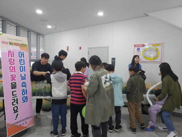 사랑조경 이미지