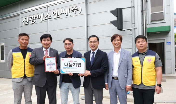 (주)진광 이미지