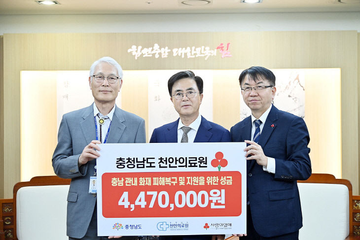 충청남도천안의료원 이미지