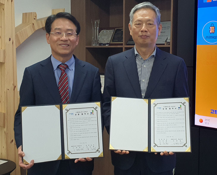 (주)파버나인 이미지