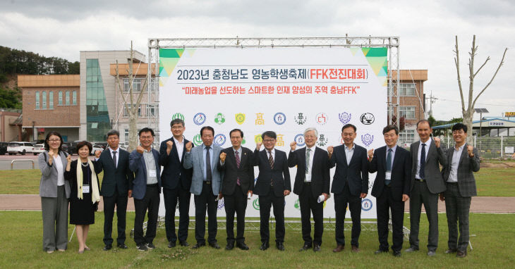 공주생명과학고등학교 이미지