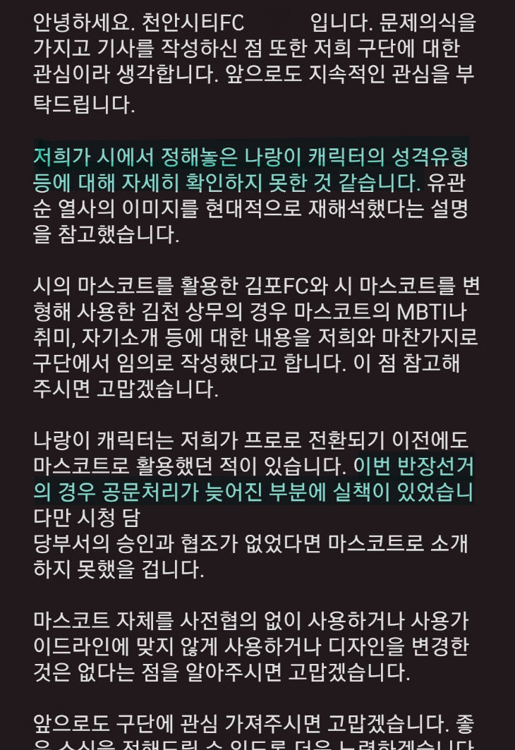 민에프씨 이미지