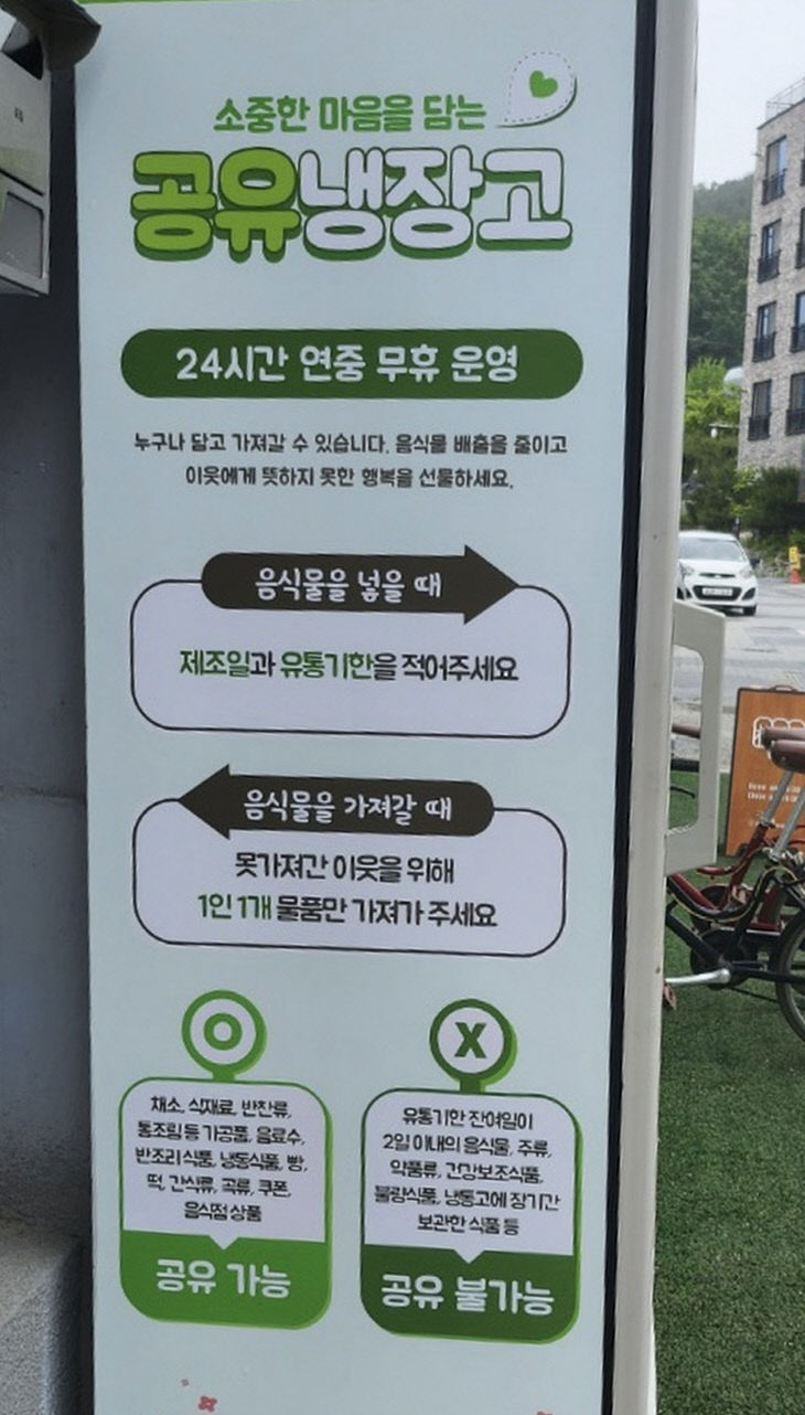 국일여관 이미지