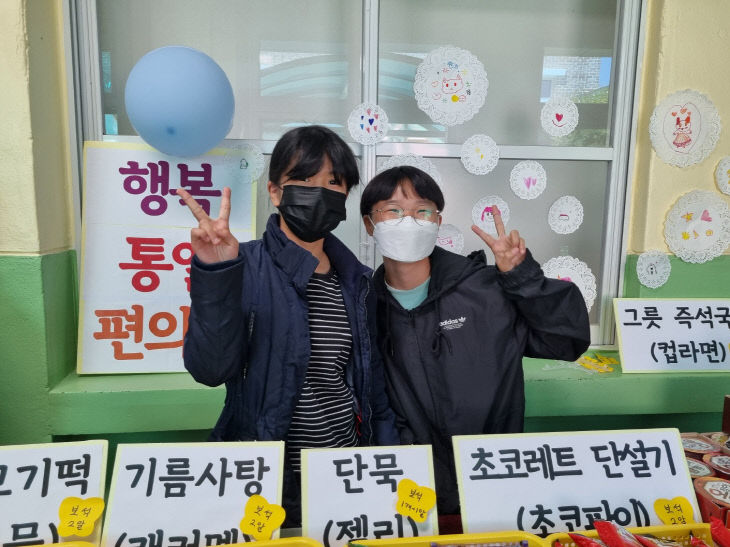 행복편의점 이미지