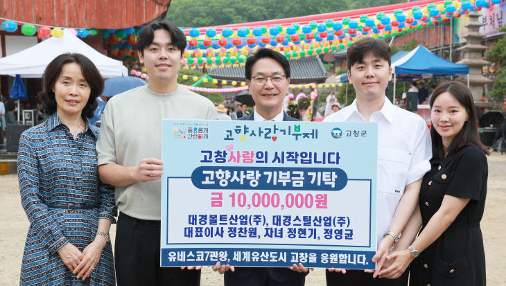 (주)대경**** 이미지