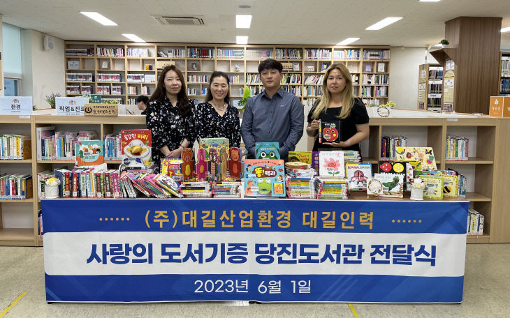 대길산업 이미지