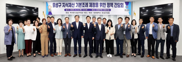 지식재산 지렛대로 혁신 성장 이끌다
