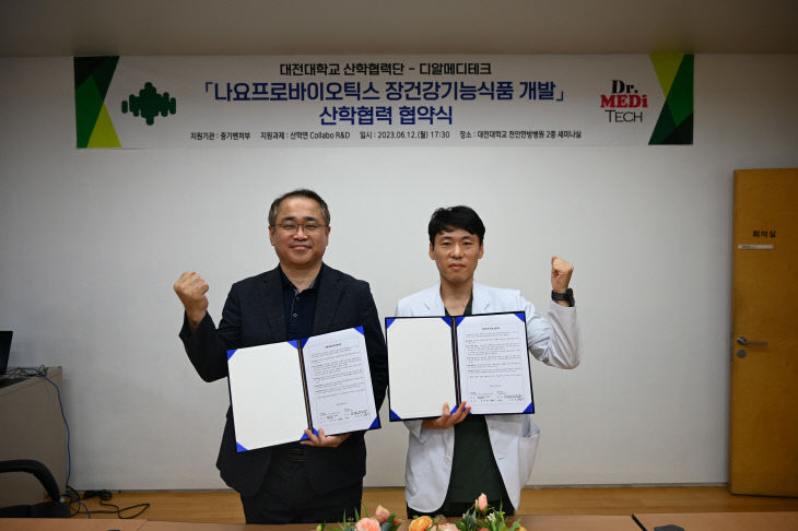 디알메디테크 이미지