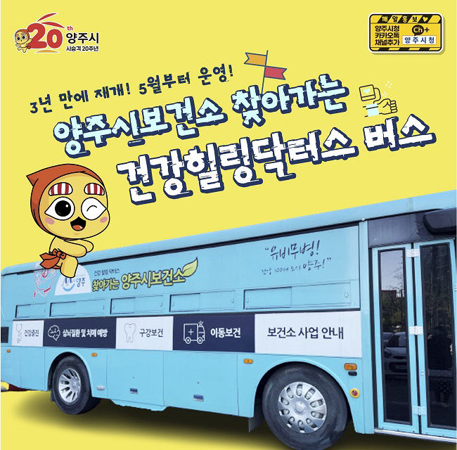힐링건강관리 이미지
