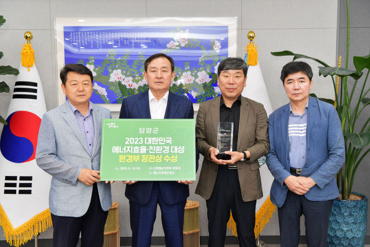 담양에너지 이미지