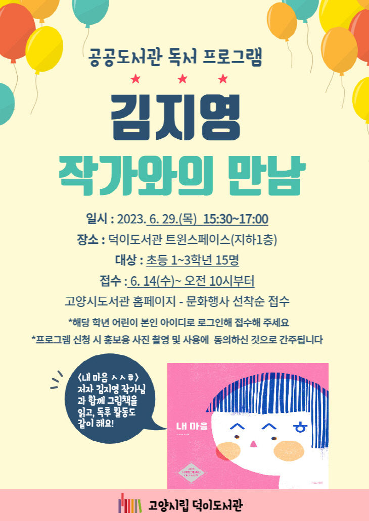 덕이 이미지
