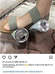 대전YMCA 캔크러시 챌린지 캠페인