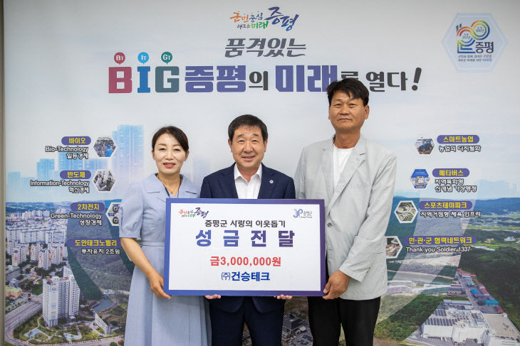 건승 이미지