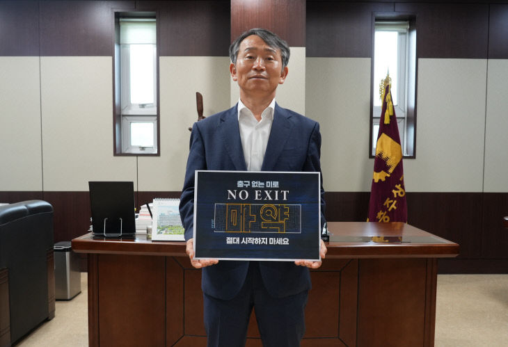 충주상공회의소 이미지