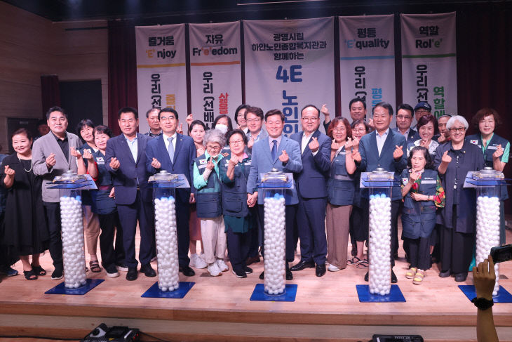 광명시립하안노인종합복지관 이미지