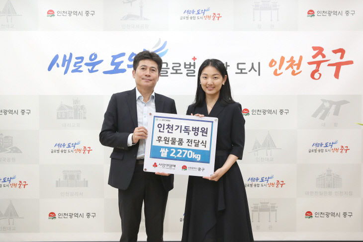 인천기독병원 이미지