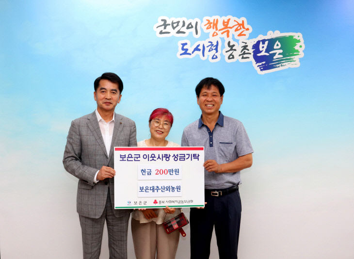 보은대추산외농원 이미지
