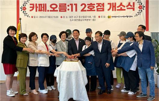 카페.오름:11 이미지