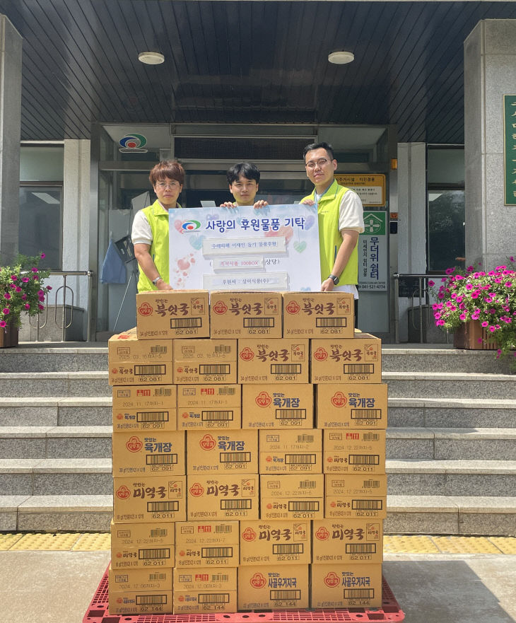 상미식품(주) 이미지