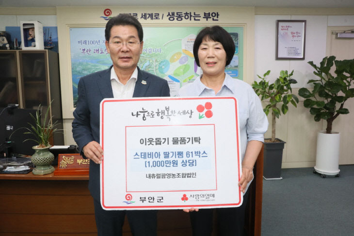 내츄럴팜 이미지
