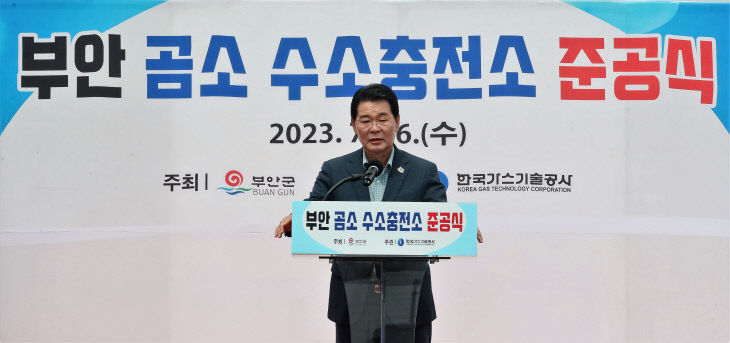 부안군 수소충전소 이미지