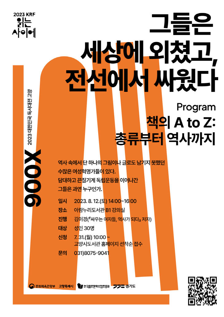 아람누리 이미지