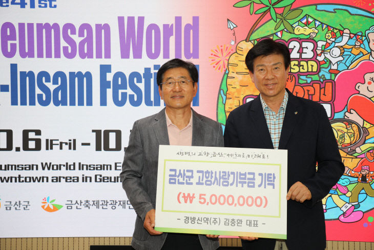 (주) 경방 이미지